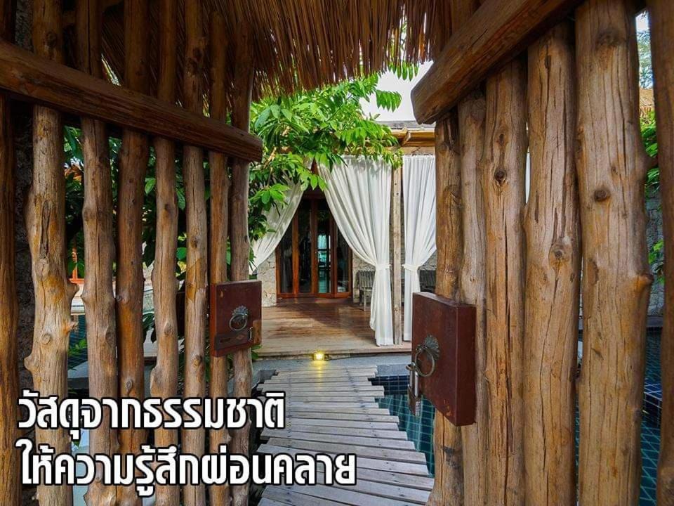 The Journey Resort Pattaya นาจอมเทียน ภายนอก รูปภาพ
